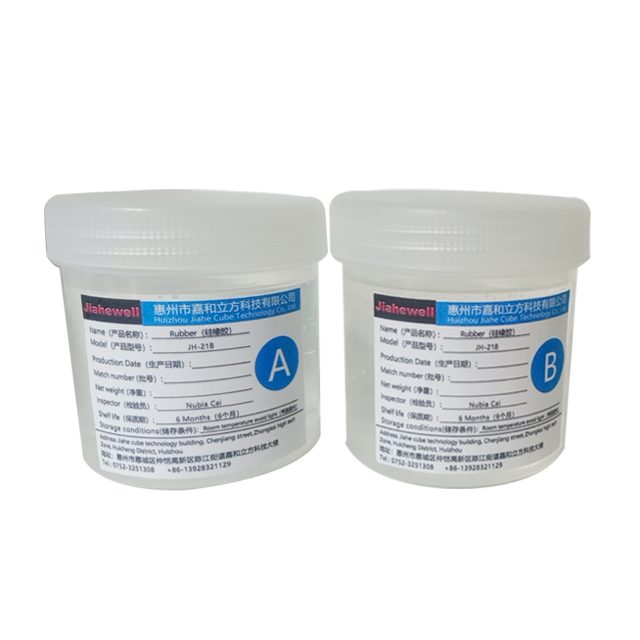 JH-218 Medical Silicone Gel